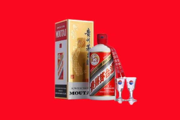 阜新市回收茅台酒