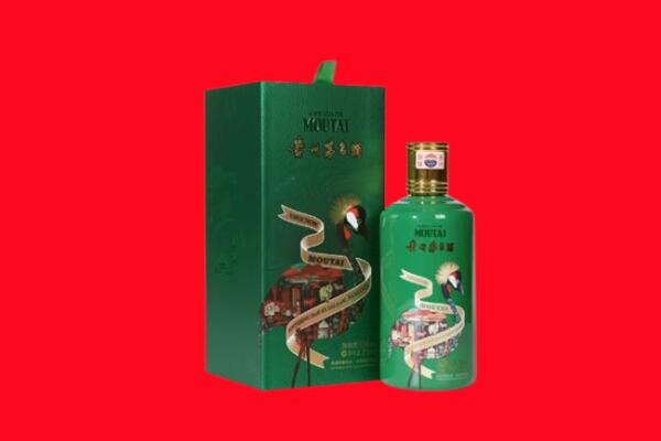 阜新市回收出口茅台酒