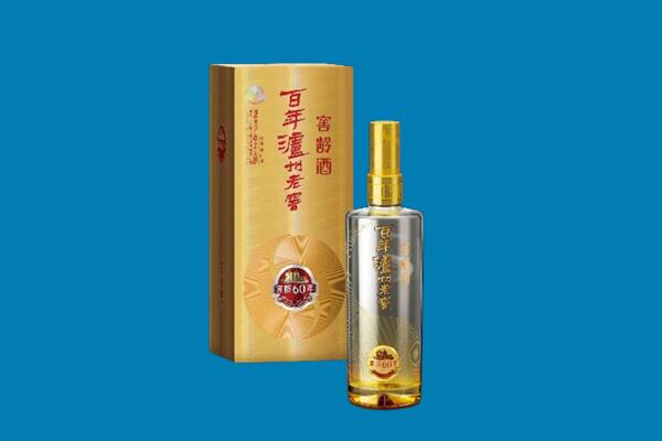阜新市红酒周边回收